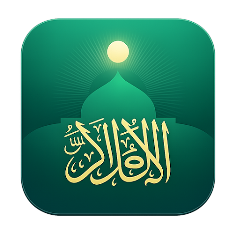 Esmaül Hüsna App
